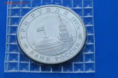 3 р. 1995 г. Разгром Квантунской армии до 27.08.19 - 49.8.JPG