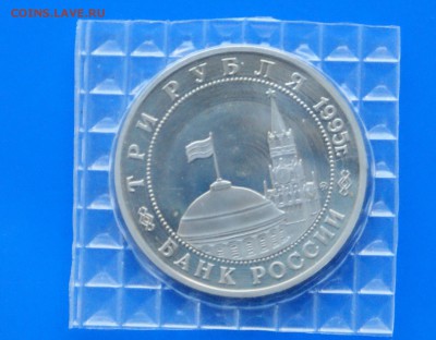 3 р. 1995 г. Разгром Квантунской армии до 27.08.19 - 49.7.JPG