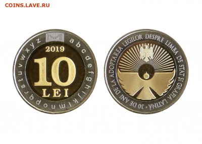 Молдовы - Молдова_10 лей_2019_Праздник языка_Форум