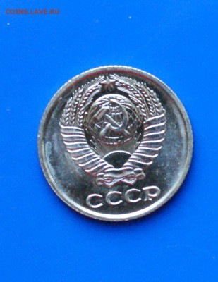 10 коп. 1967 год (наборные) до 27.08.19 - 1.6.JPG