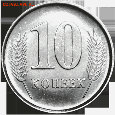 Приднестровье. - 105razmen