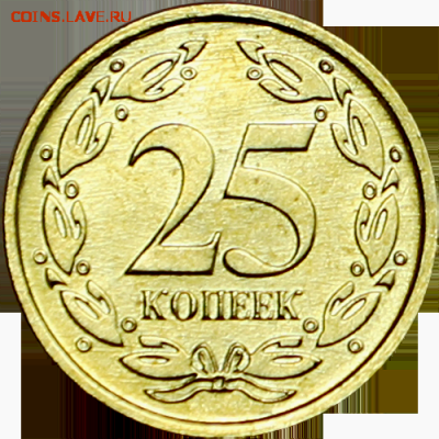 Приднестровье. - 255razmen