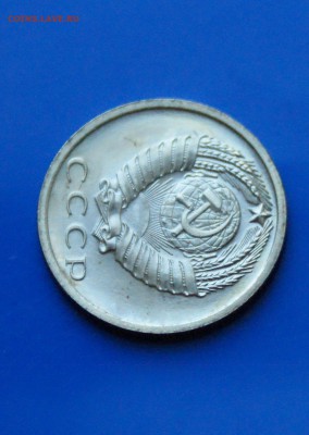 15 коп. 1967 год (наборная) до 27.08.19 - 5.10.JPG