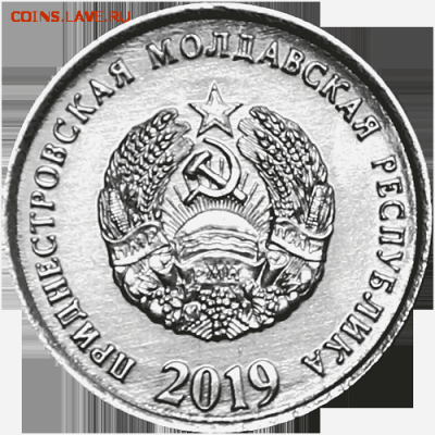 Приднестровье. - 5-105razmen