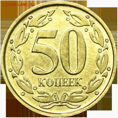Приднестровье. - 505razmen
