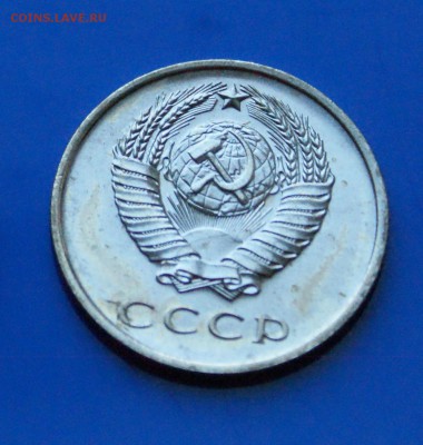 20 коп. 1967 год (наборные) до 27.08.19 - 9.7.JPG