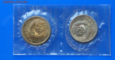 5 коп. 1968 год (наборные) до 27.08.19 - 24.11.JPG