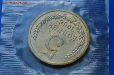 5 коп. 1968 год (наборные) до 27.08.19 - 24.6.JPG