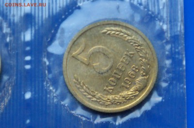 5 коп. 1968 год (наборные) до 27.08.19 - 24.2.JPG