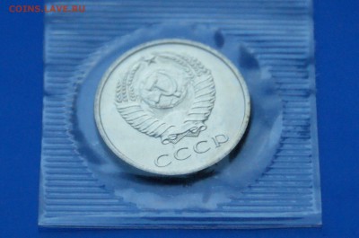 20 коп. 1968 год (наборные) до 27.08.19 - 12.6.JPG