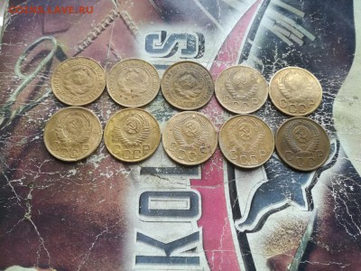 3 копейки 1926,30,31,37,40,41,49,50,53,56 до 27.08.2019 - 3сов (4) - копия