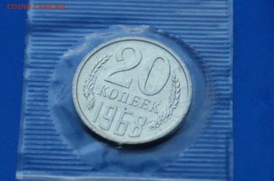 20 коп. 1968 год (наборные) до 27.08.19 - 12.2.JPG