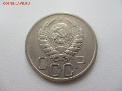 20 копеек 1938г. до 28.08.19г. - 19