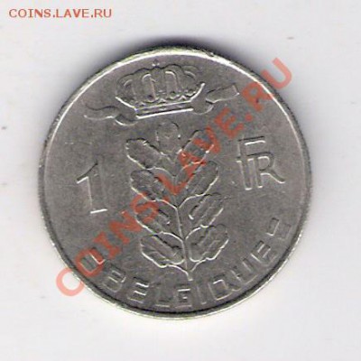 1 франк Бельгия 1975, до 19.07.2011 22-00 мск. - сканирование0238