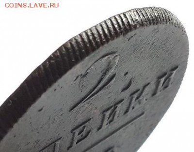 2 копейки 1800 ЕМ. Оценка. - 2к 1800 ЕМ 8