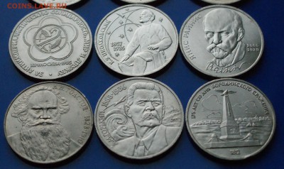 Юбилейные рубли СССР (1 р. - 9 шт.) до 27.08 - 2.2.JPG