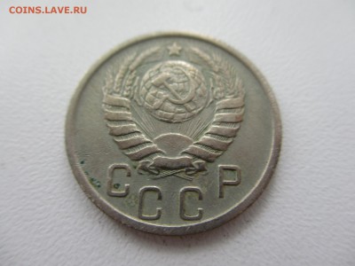 15 копеек 1945г. до 28.08.19г. - 25