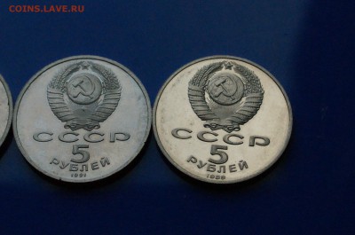 Юбилейные рубли СССР (5 р. - 3 шт.) до 27.08 - 8.10.JPG