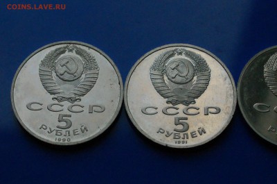 Юбилейные рубли СССР (5 р. - 3 шт.) до 27.08 - 8.9.JPG