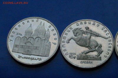 Юбилейные рубли СССР (5 р. - 3 шт.) до 27.08 - 8.6.JPG