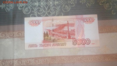 5 тысяч 1997г. (без мод.) 27.08.2019г.22-00МСК. - imgonline-com-ua-CompressBySize-Xph4altO6JbQ4FH