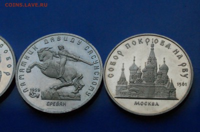 Юбилейные рубли СССР (5 р. - 3 шт.) до 27.08 - 8.5.JPG