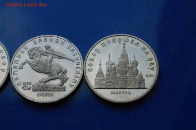 Юбилейные рубли СССР (5 р. - 3 шт.) до 27.08 - 8.4.JPG