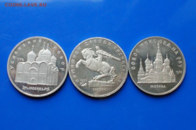 Юбилейные рубли СССР (5 р. - 3 шт.) до 27.08 - 8.2.JPG