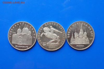 Юбилейные рубли СССР (5 р. - 3 шт.) до 27.08 - 8.1.JPG