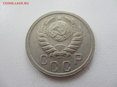15 копеек 1938г. до 28.08.19г. - 33