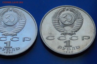 Юбилейные рубли СССР (1 р. - 3 шт.). Пруф. до 27.08 - 10.17.JPG