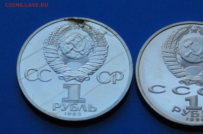 Юбилейные рубли СССР (1 р. - 3 шт.). Пруф. до 27.08 - 10.16.JPG