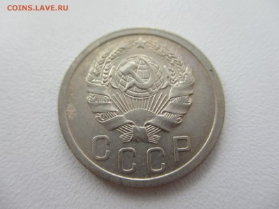 15 копеек 1935г. до 28.08.19г. - 36