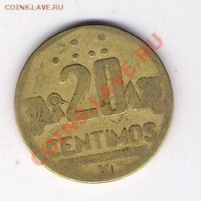 20 сентимо Перу 1991, до 19.07.2011 22-00 мск. - сканирование0242