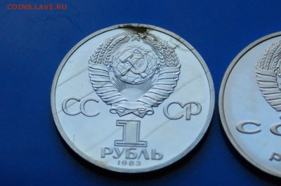 Юбилейные рубли СССР (1 р. - 3 шт.). Пруф. до 27.08 - 10.12.JPG