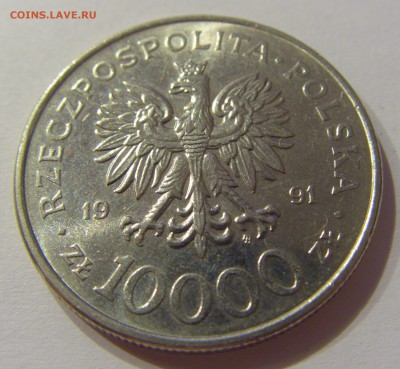 10000 злотых 1991 Конституция Польша №1 30.08.19 22:00 МСК - CIMG8565.JPG