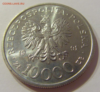10000 злотых 1991 Конституция Польша №2 30.08.19 22:00 МСК - CIMG8569.JPG