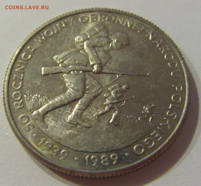 500 злотых 1989 50 лет войне Польша №1 30.08.19 22:00 МСК - CIMG8575.JPG