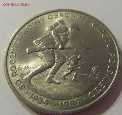 500 злотых 1989 50 лет войне Польша №2 30.08.19 22:00 МСК - CIMG8579.JPG