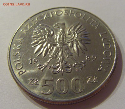 500 злотых 1989 Владислав II Польша №1 30.08.19 22:00 МСК - CIMG8581.JPG