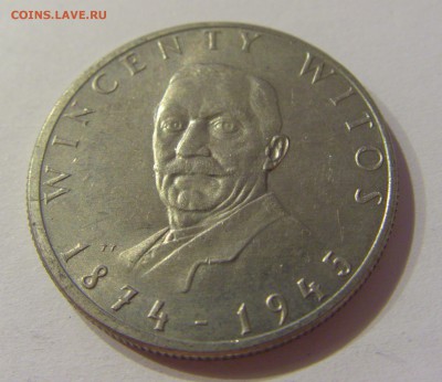 100 злотых 1984 Витос Польша №2 30.08.19 22:00 МСК - CIMG8603.JPG
