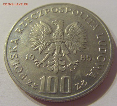 100 злотых 1985 Пшемыслов II Польша №2 30.08.19 22:00 МСК - CIMG8609.JPG