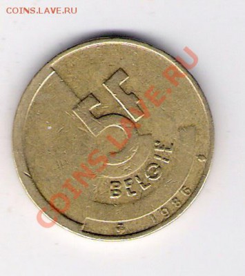 5 франков Бельгия 1986, до 19.07.2011 22-00 мск. - сканирование0244