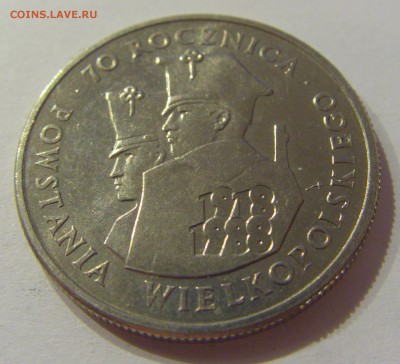 100 злотых 1988 восстание Польша №1 30.08.19 22:00 МСК - CIMG8615.JPG