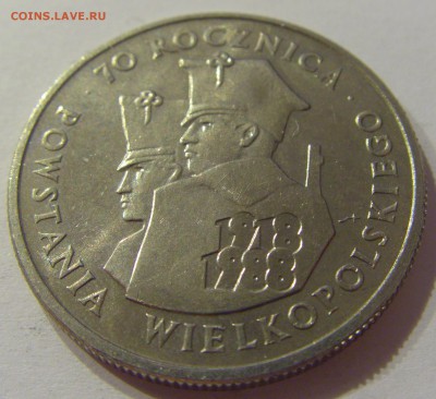 100 злотых 1988 восстание Польша №2 30.08.19 22:00 МСК - CIMG8619.JPG