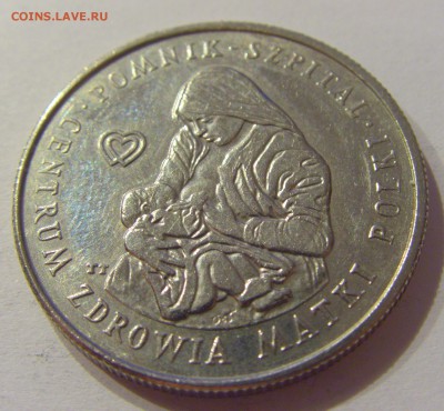100 злотых 1985 центр матери Польша №1 30.08.19 22:00 МСК - CIMG8623.JPG