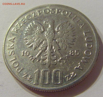 100 злотых 1985 центр матери Польша №1 30.08.19 22:00 МСК - CIMG8621.JPG