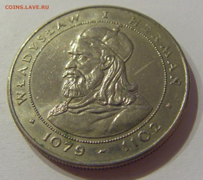 50 злотых 1981 Владислав I Польша №1 30.08.19 22:00 МСК - CIMG8635.JPG