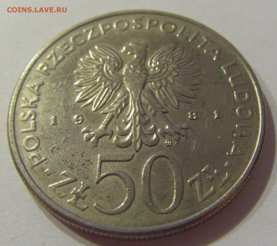 50 злотых 1981 Сикорский Польша №1 30.08.19 22:00 МСК - CIMG8649.JPG