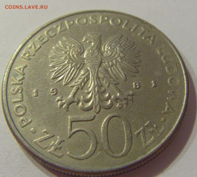50 злотых 1981 Сикорский Польша №2 30.08.19 22:00 МСК - CIMG8653.JPG